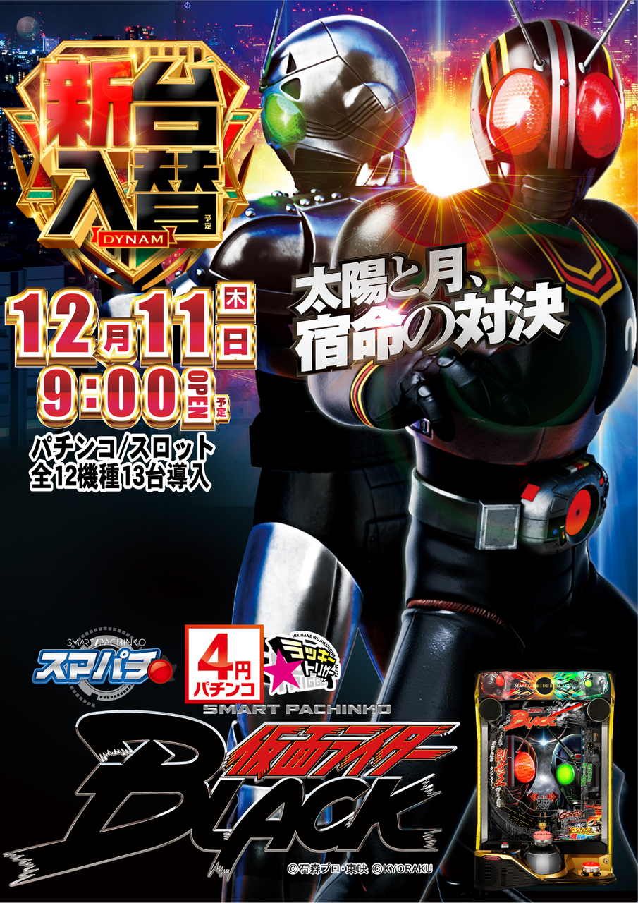 %e3%83%96%e3%83%a9%e3%83%83%e3%82%af