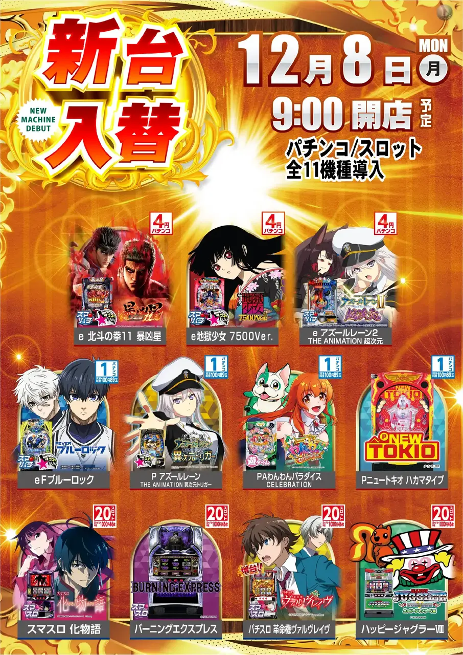 1208_az_%e5%85%a8%e9%83%a8%e3%81%9f%e3%81%a6