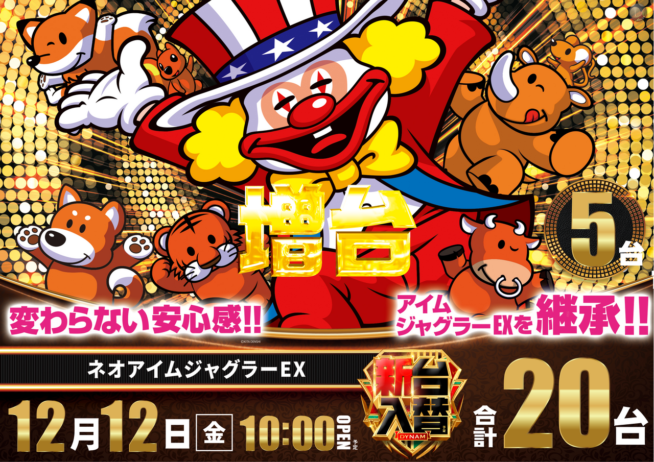 %e3%82%b8%e3%83%a3%e3%82%b0%e3%83%a9%e3%83%bc%e5%a2%97%e5%8f%b0%e6%96%b0%e5%8f%b0%e5%85%a5%e6%9b%bf%e6%a8%aa