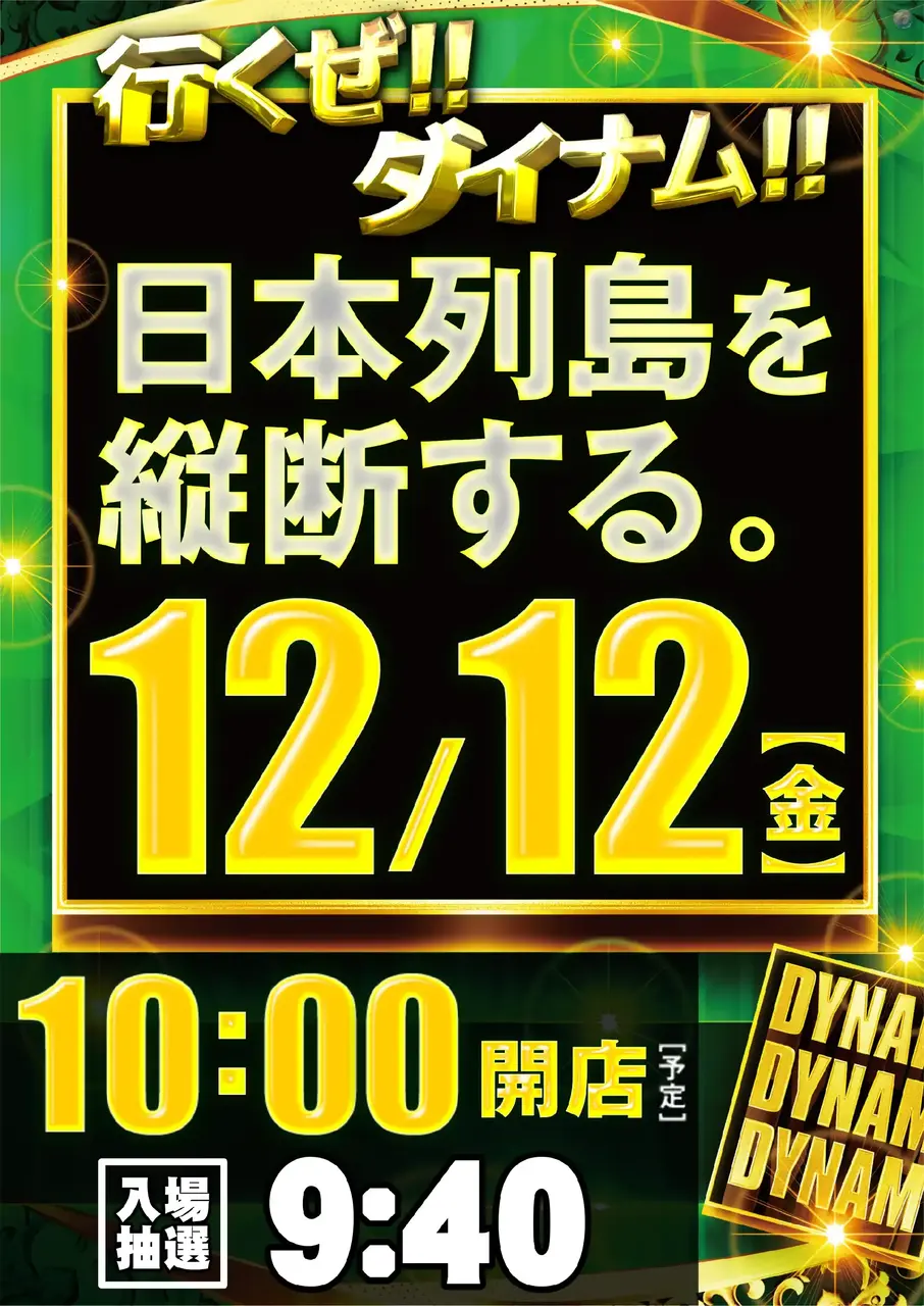 1212ddd_%e3%81%9f%e3%81%a6_pst_az