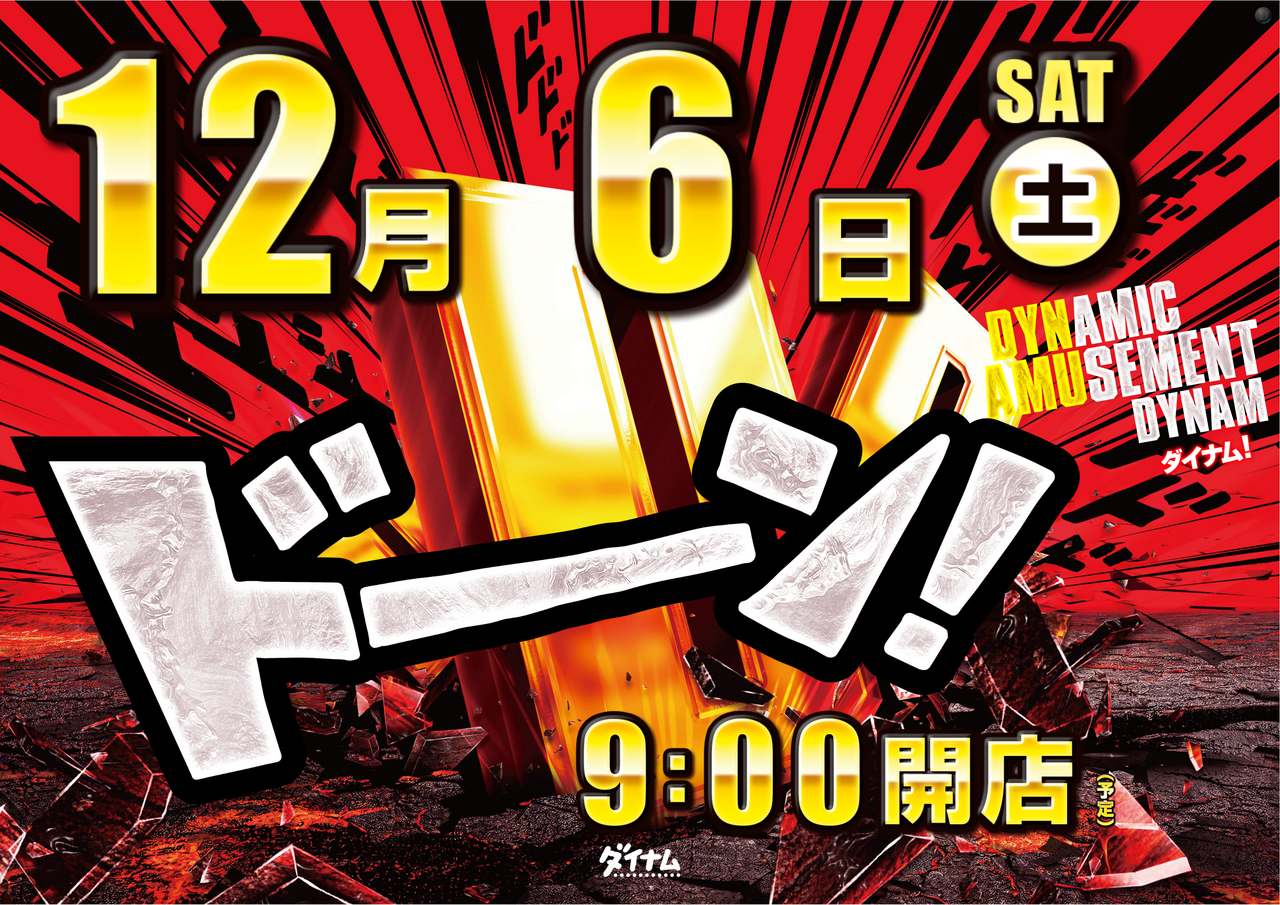 Order_ae251202-0191_order_png