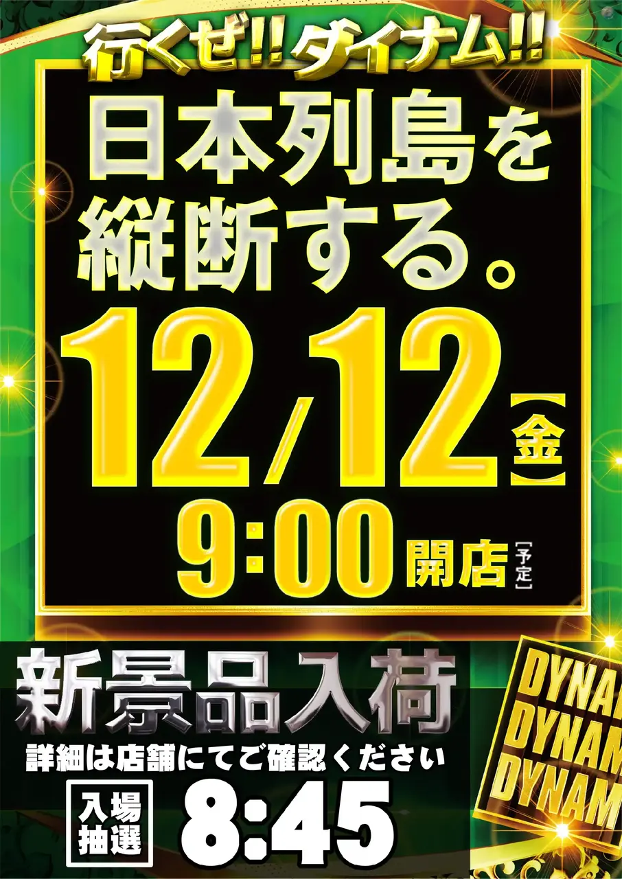 1212ddd_%e3%81%9f%e3%81%a6_pst_az