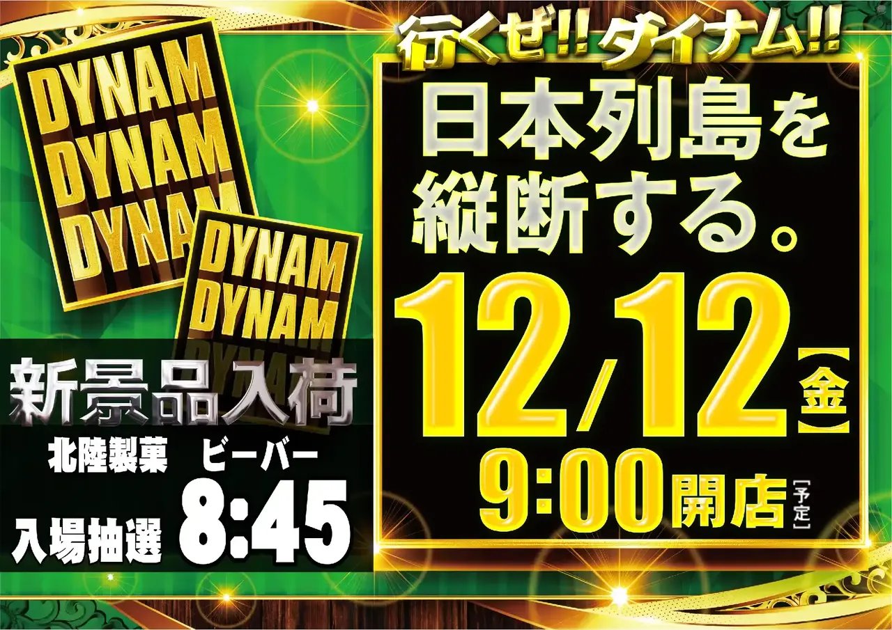 1212ddd_%e3%82%88%e3%81%93_pst_az