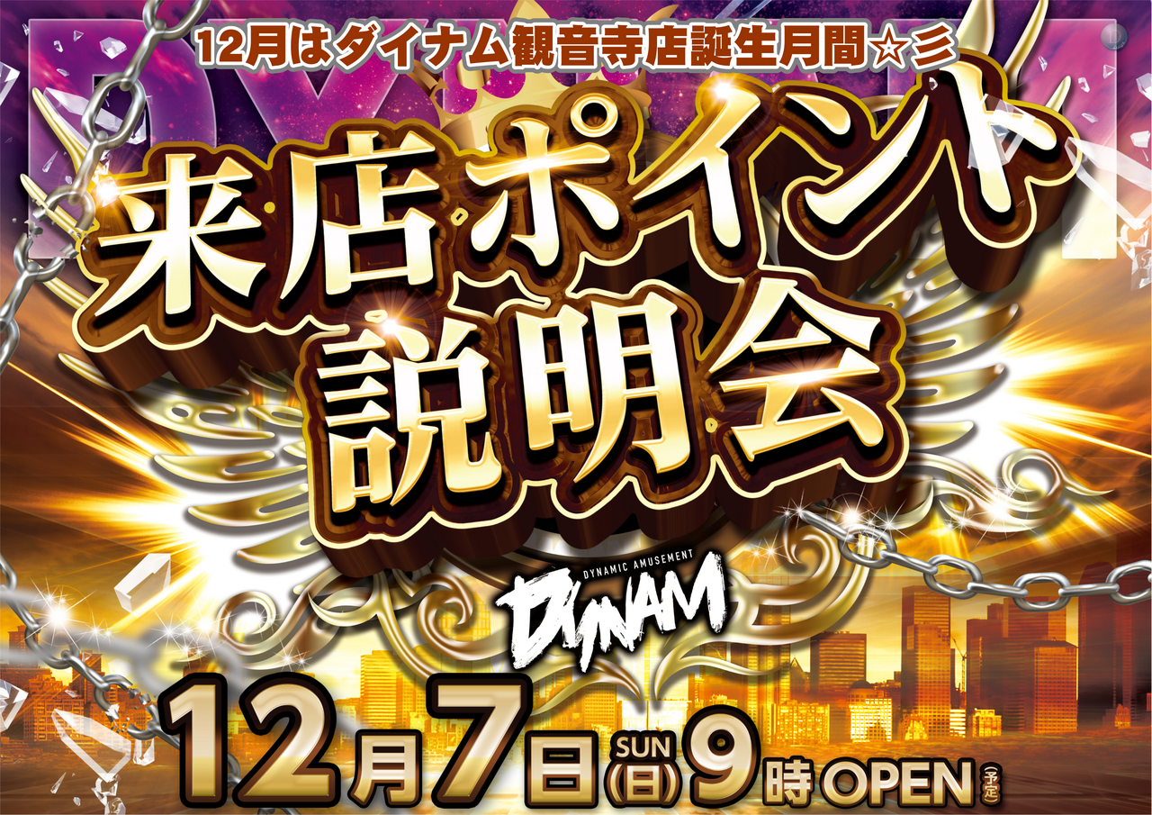 1207%e6%9d%a5%e5%ba%97p%e6%a8%aa