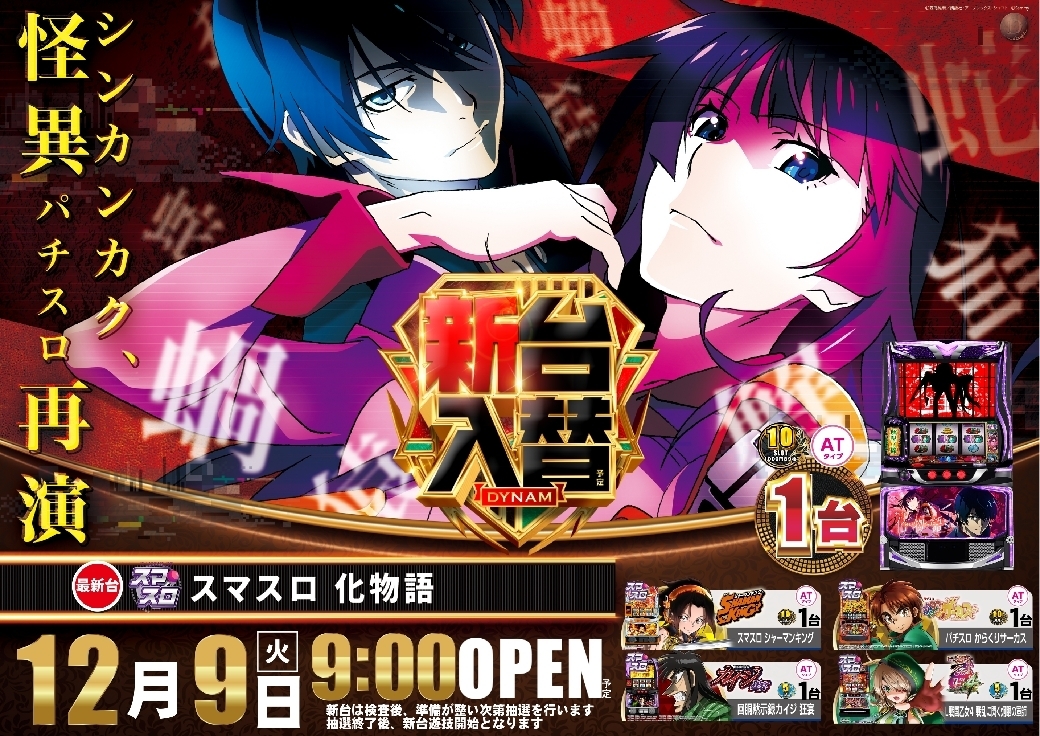 0341209%e6%a8%aa_%e5%8c%96pstazline_rich_w1040