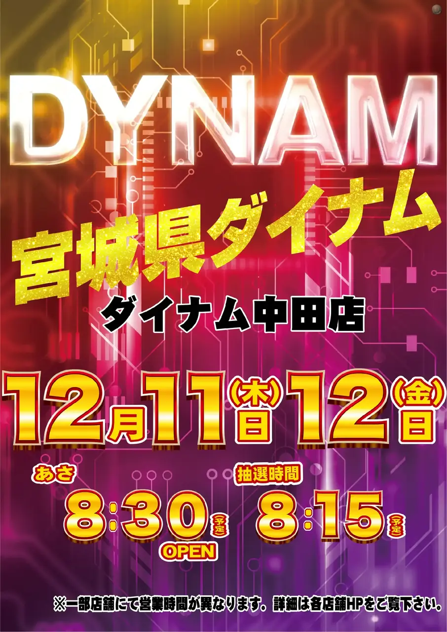 1211.12%e3%82%be%e3%83%ad%e7%9b%ae%e3%81%9f%e3%81%a6az097