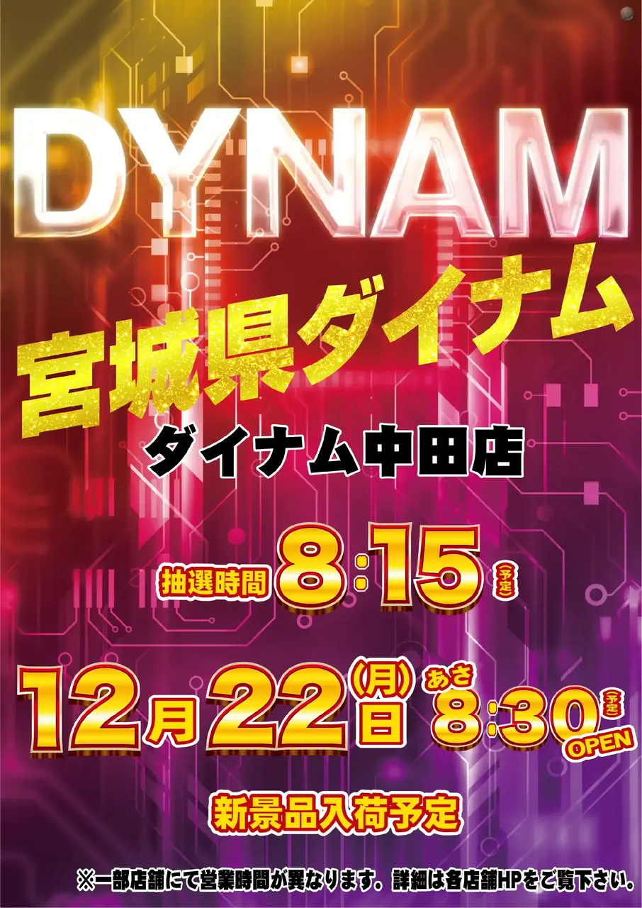 1222%e3%82%be%e3%83%ad%e7%9b%ae%e3%81%9f%e3%81%a6az