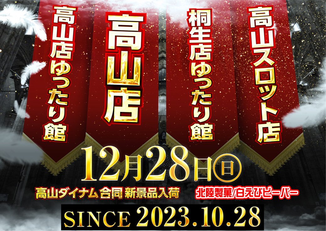 Resize_s%e9%ab%98%e5%b1%b112282