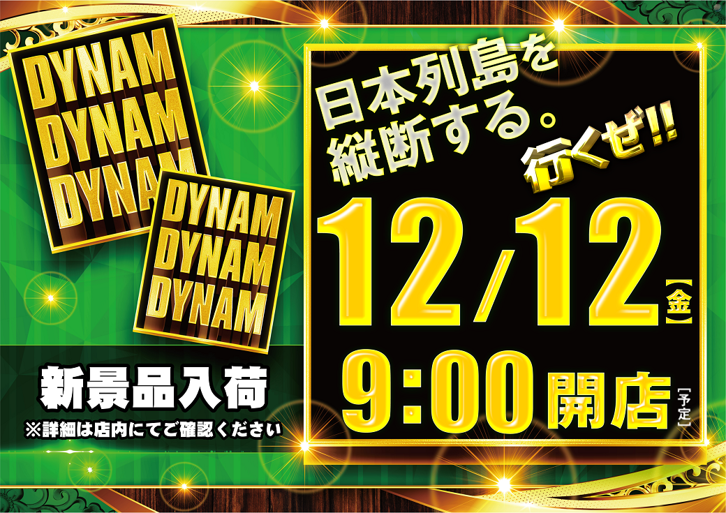 Order_ae251121-0258_order_png