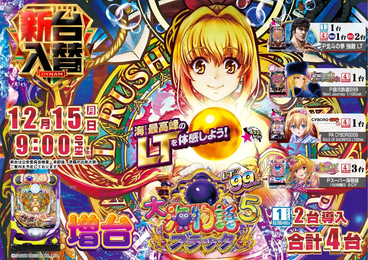 Az277_ae251128-0867dmm_order_png