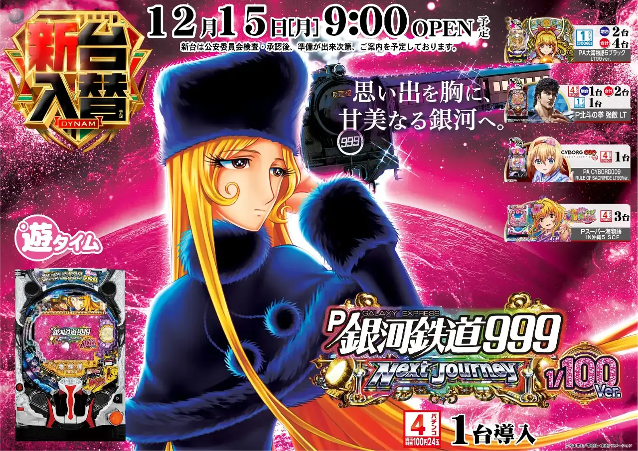 Az277_ae251128-0872_order_png