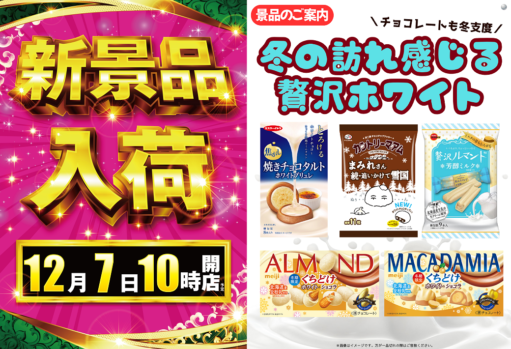 %ef%bc%91%ef%bc%92%ef%bc%90%ef%bc%97%e3%83%a9%e3%82%a4%e3%83%b3%e7%94%a8