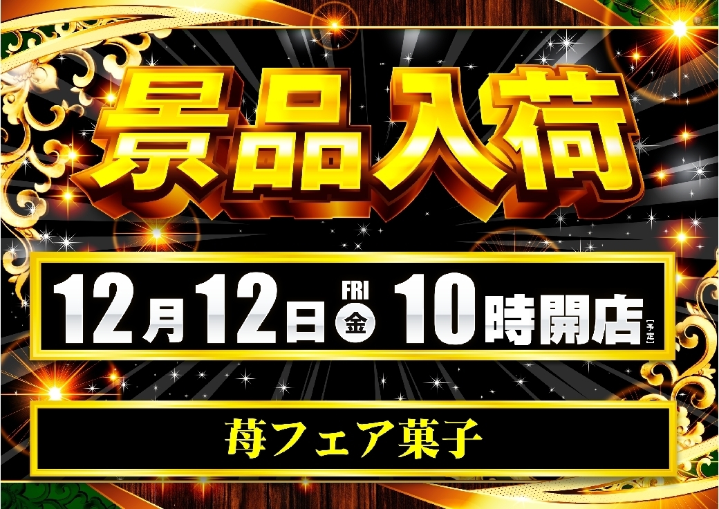 1212%e6%99%af%e5%93%81pstaz%e6%a8%aaline_rich_w1040