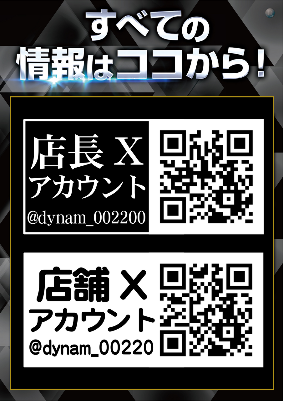 X%e8%aa%98%e5%b0%8eqr