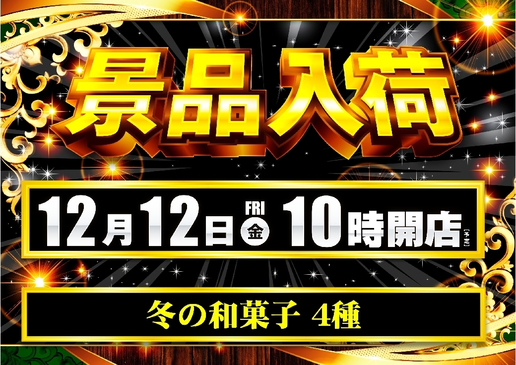 %e6%99%af%e5%93%811212pstaz%e6%a8%aaline_rich_w1040