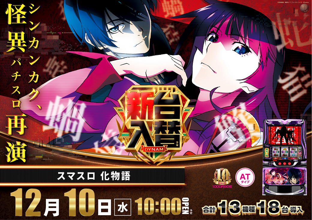 %e6%96%b0%e5%8f%b0%e5%85%a5%e6%9b%bf%e5%8c%96%e7%89%a9%e8%aa%9e_%e6%a8%aa