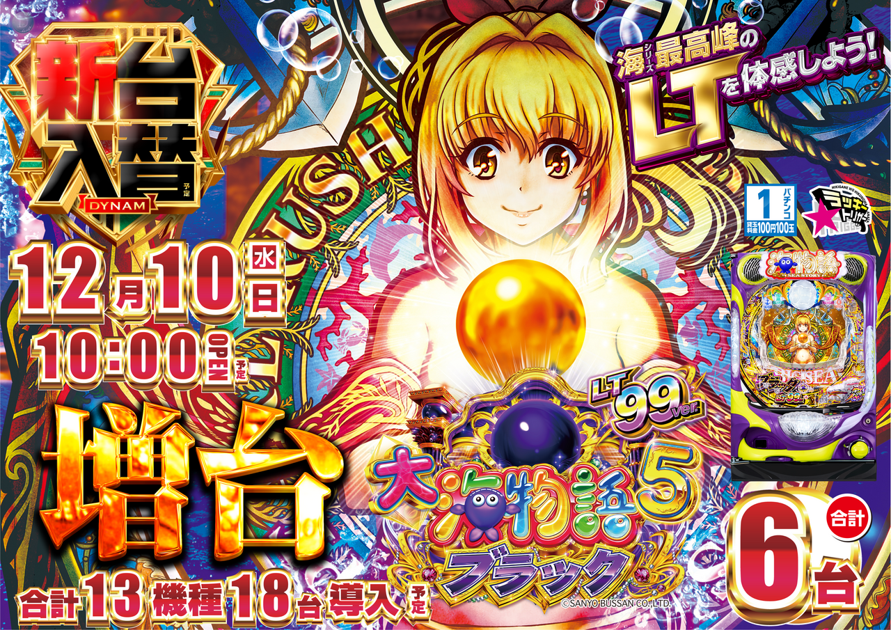 %e6%96%b0%e5%8f%b0%e5%85%a5%e6%9b%bf%e5%a4%a7%e6%b5%b7%e3%83%96%e3%83%a9%e3%83%83%e3%82%aflt_%e6%a8%aa