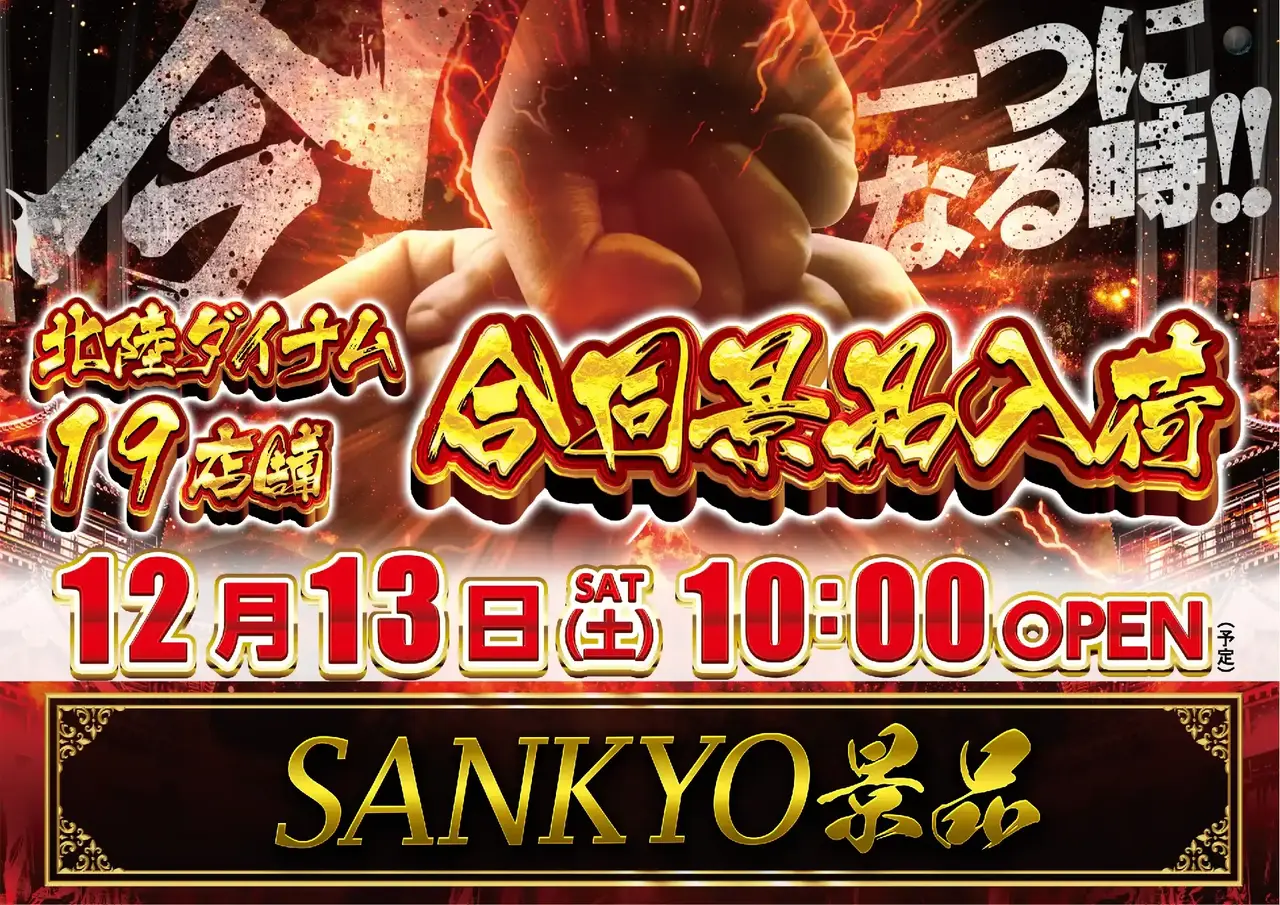 1213_%e5%8c%97%e9%99%b8%e5%90%88%e5%90%8c_%e6%a8%aahpaz