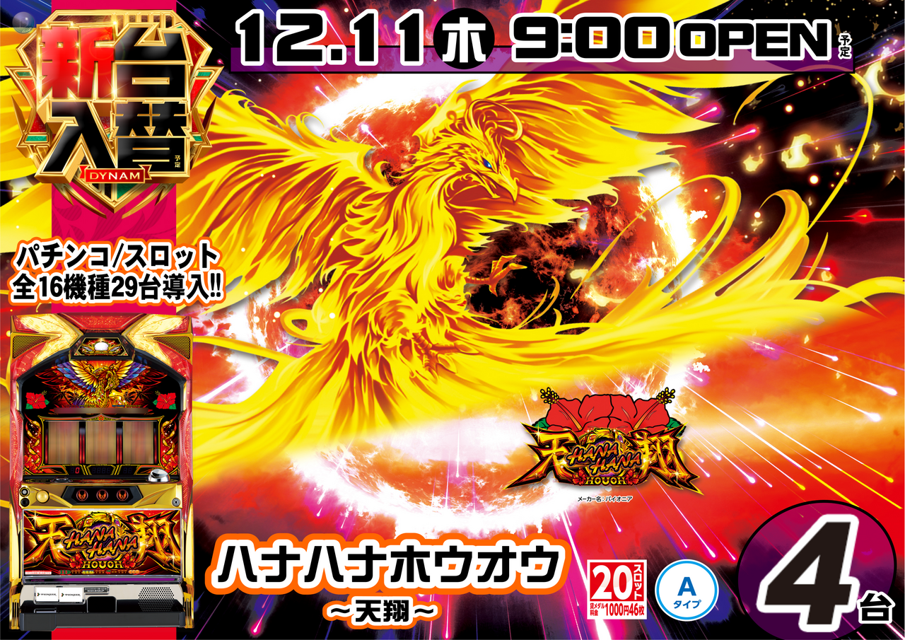 1211%e3%83%8f%e3%83%8a%e3%83%8f%e3%83%8a%e3%83%9b%e3%82%a6%e3%82%aa%e3%82%a6%ef%bd%9e%e5%a4%a9%e7%bf%94%ef%bd%9e%e6%a8%aaaz