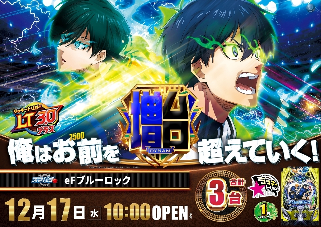 1217ef%e3%83%96%e3%83%ab%e3%83%bc%e3%83%ad%e3%83%83%e3%82%af%e6%a8%aaazline_rich_w1040