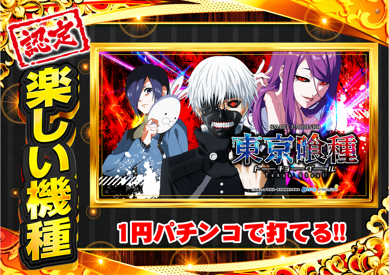 %e6%a5%bd%e3%81%97%e3%81%84%e5%96%b0%e7%a8%ae%e3%81%ae%e3%81%bf