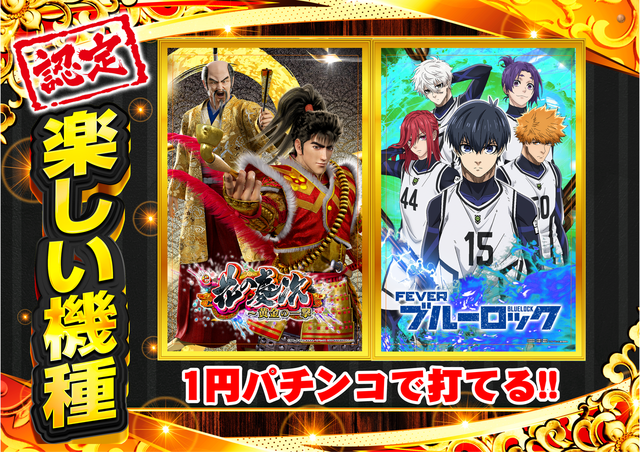 %e6%a5%bd%e3%81%97%e3%81%84%e3%80%80%e6%85%b6%e3%83%ad%e3%83%83%e3%82%af