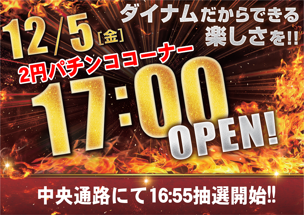 17%e6%99%82%e3%82%88%e3%81%93