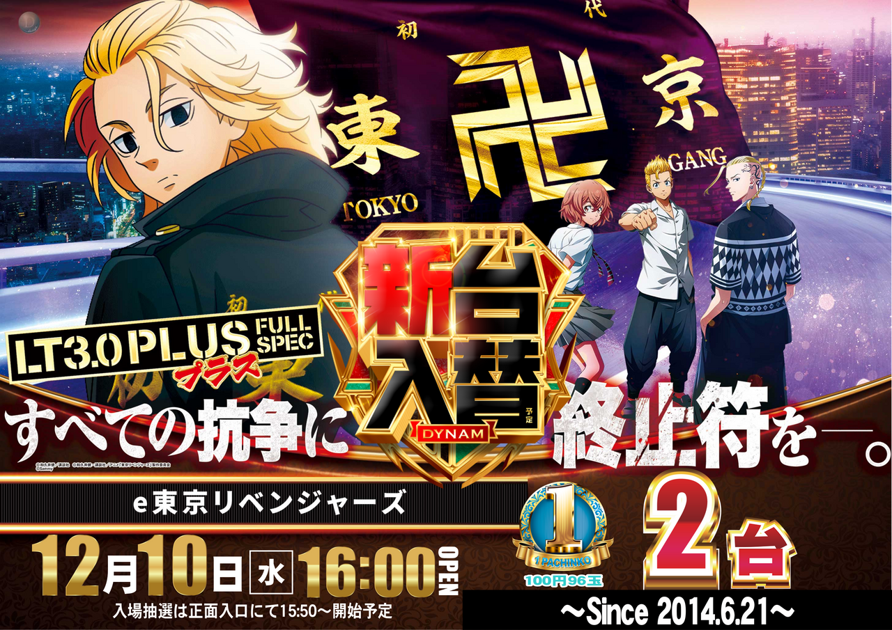 1210%e6%9d%b1%e3%83%aa%e3%83%99%ef%bc%bf%e3%82%88%e3%81%93