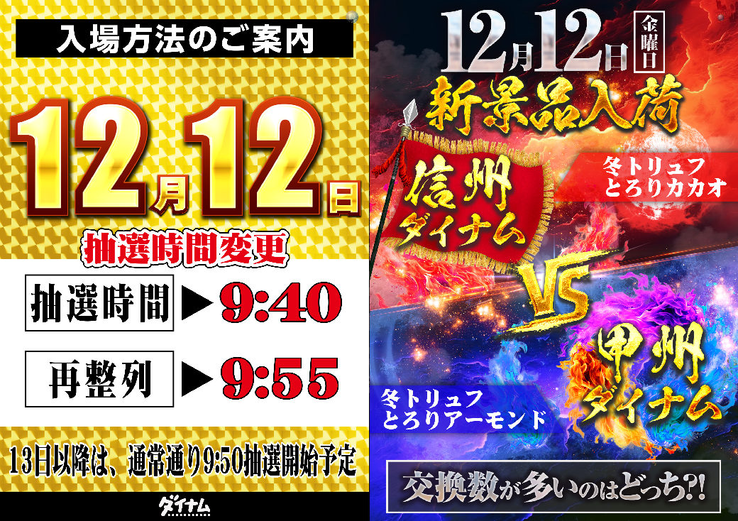 Dddhp%e3%83%bb%e3%83%a9%e3%82%a4%e3%83%b3%e7%94%a8