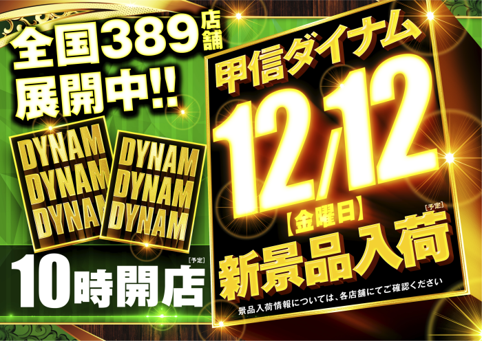 1212ddd%e2%80%97%e3%82%88%e3%81%93