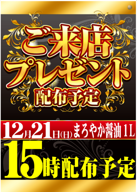 1221%e9%86%ac%e6%b2%b9