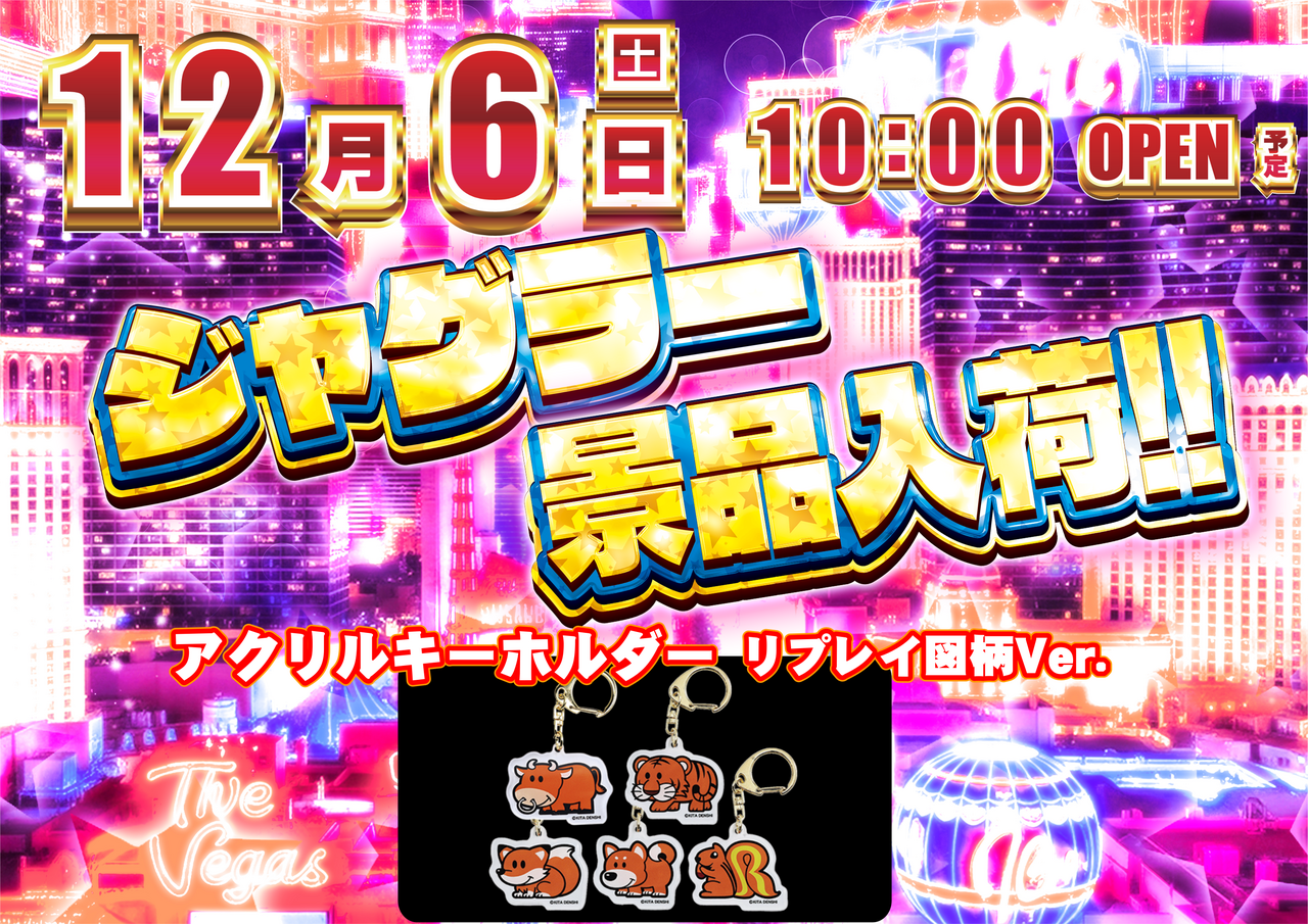 Order_ae251203-0854_order_png