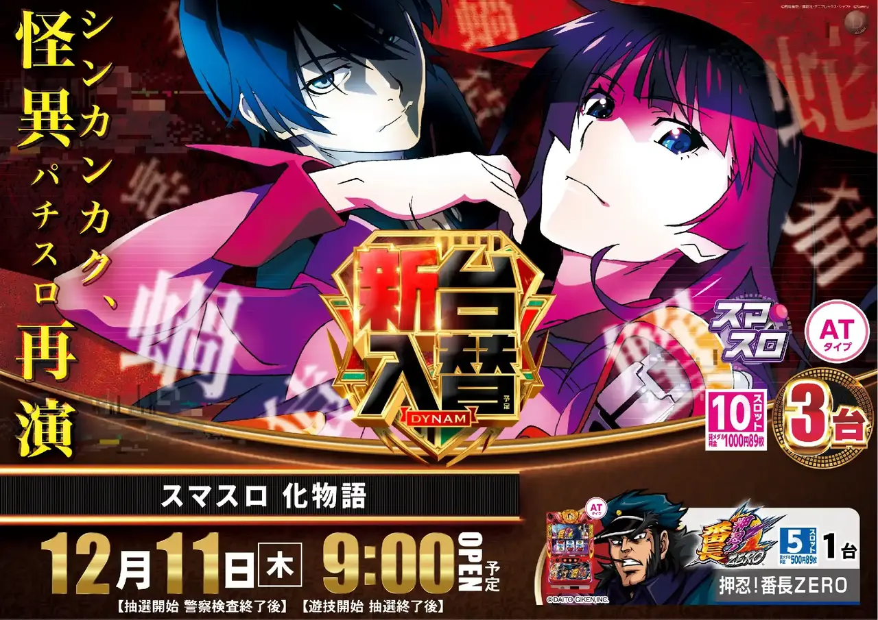 1211%e5%85%a5%e6%9b%bf%e5%8c%96%e7%89%a9%e8%aa%9e%e3%82%88%e3%81%93pstaz_ae251127-0473