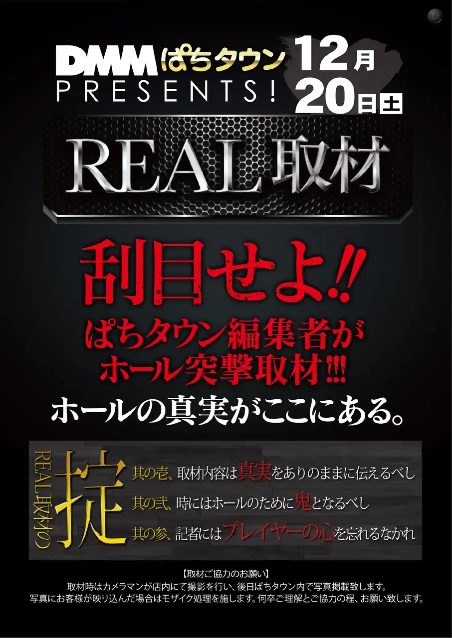 1220real%e5%8f%96%e6%9d%90pstaz%e7%b8%a6