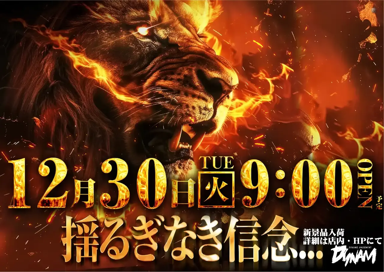 1230_pst_%e6%96%b0%e6%99%af%e5%93%81_h