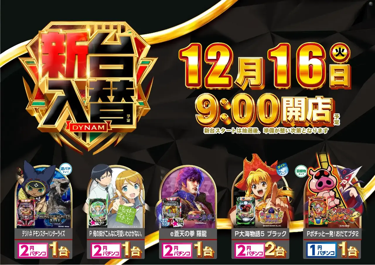 0491216%e6%a8%aa_ppstaz