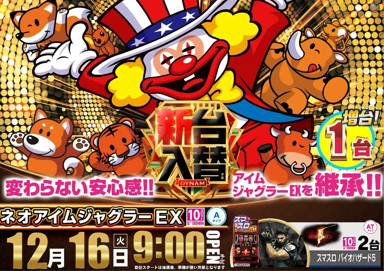 0491216%e6%a8%aa_%e3%82%b8%e3%83%a3%e3%82%b0%e3%83%a9%e3%83%bcpstaz