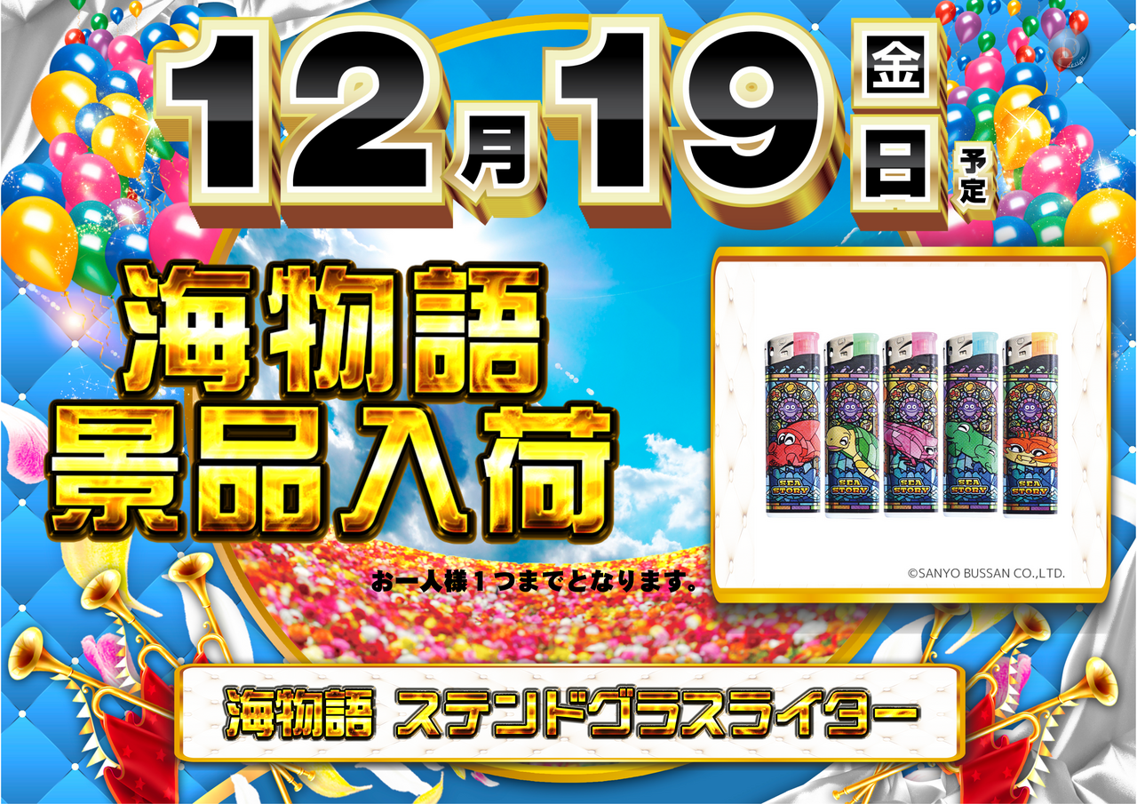 Order_ae251215-1123_order_png