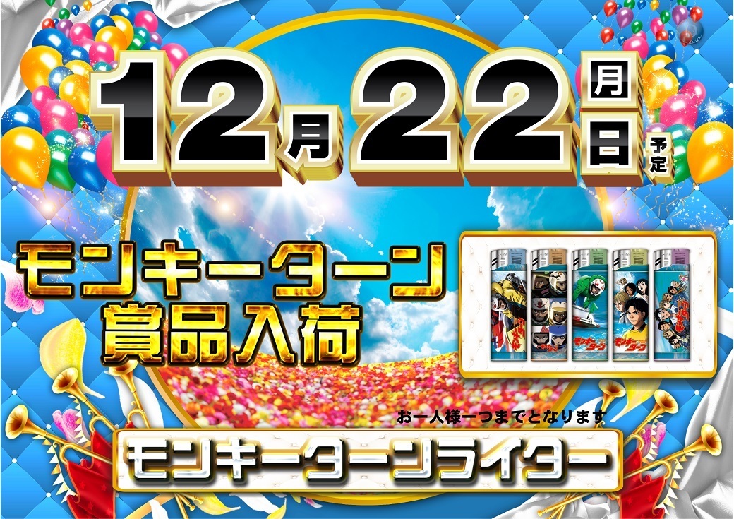 1222%e6%a8%aa_%e5%85%a5%e8%8d%b7%e2%91%a11040