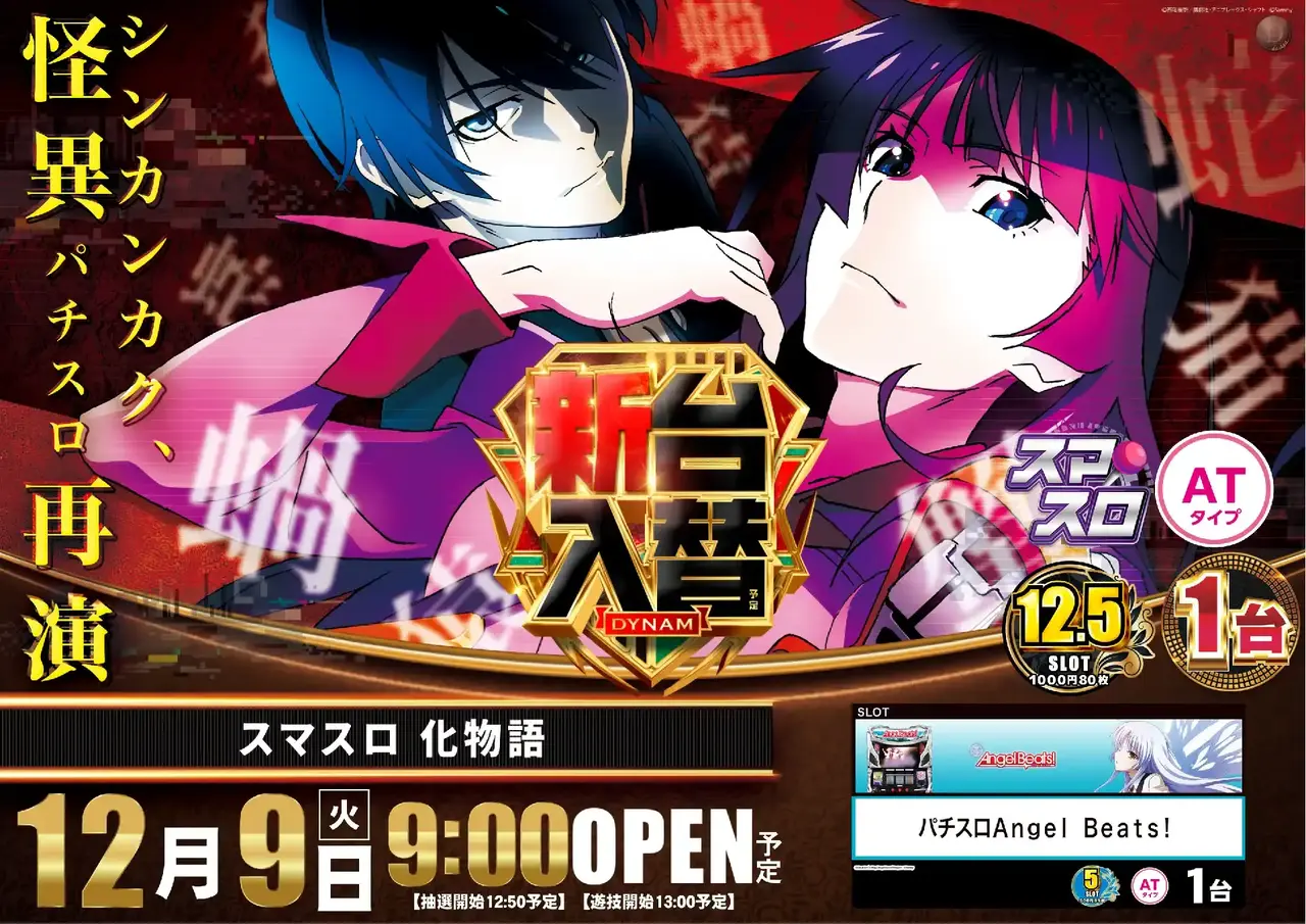 1209%e5%85%a5%e6%9b%bf%e5%8c%96%e7%89%a9%e8%aa%9e%e3%82%88%e3%81%93pstaz_ae251128-0347