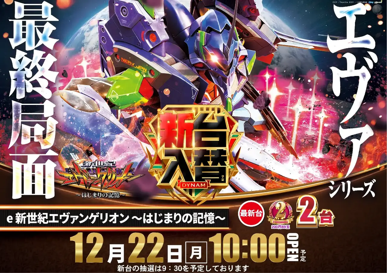 1222%e3%82%a8%e3%83%b4%e3%82%a1%e3%82%88%e3%81%93pstaz