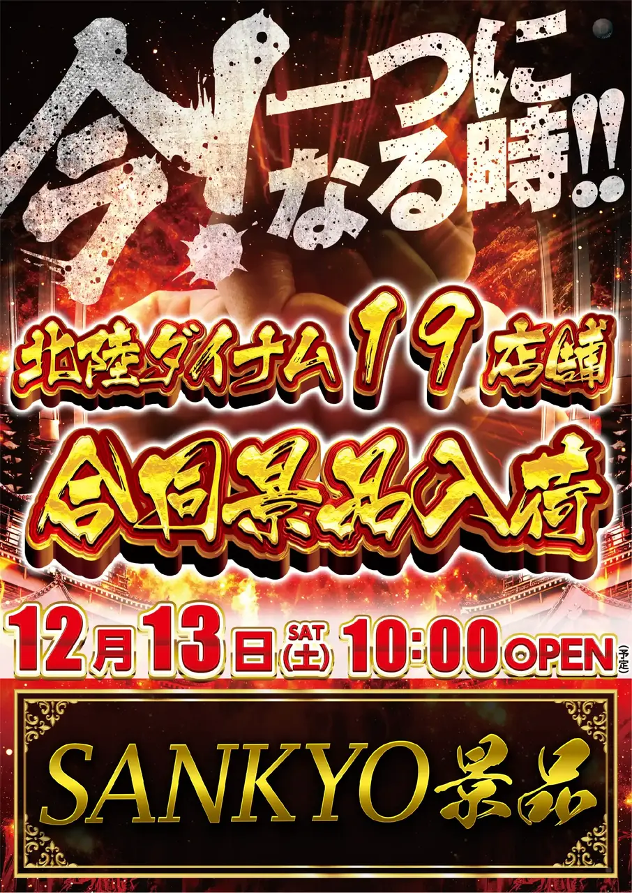 1213%e5%8c%97%e9%99%b8%e5%90%88%e5%90%8cpstaz%e7%b8%a6