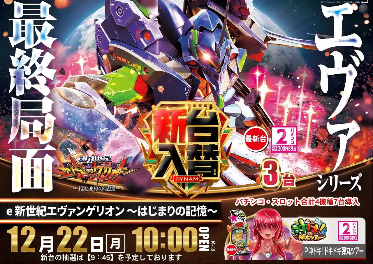 1222%e3%82%a8%e3%83%b4%e3%82%a1%e3%82%88%e3%81%93pstaz