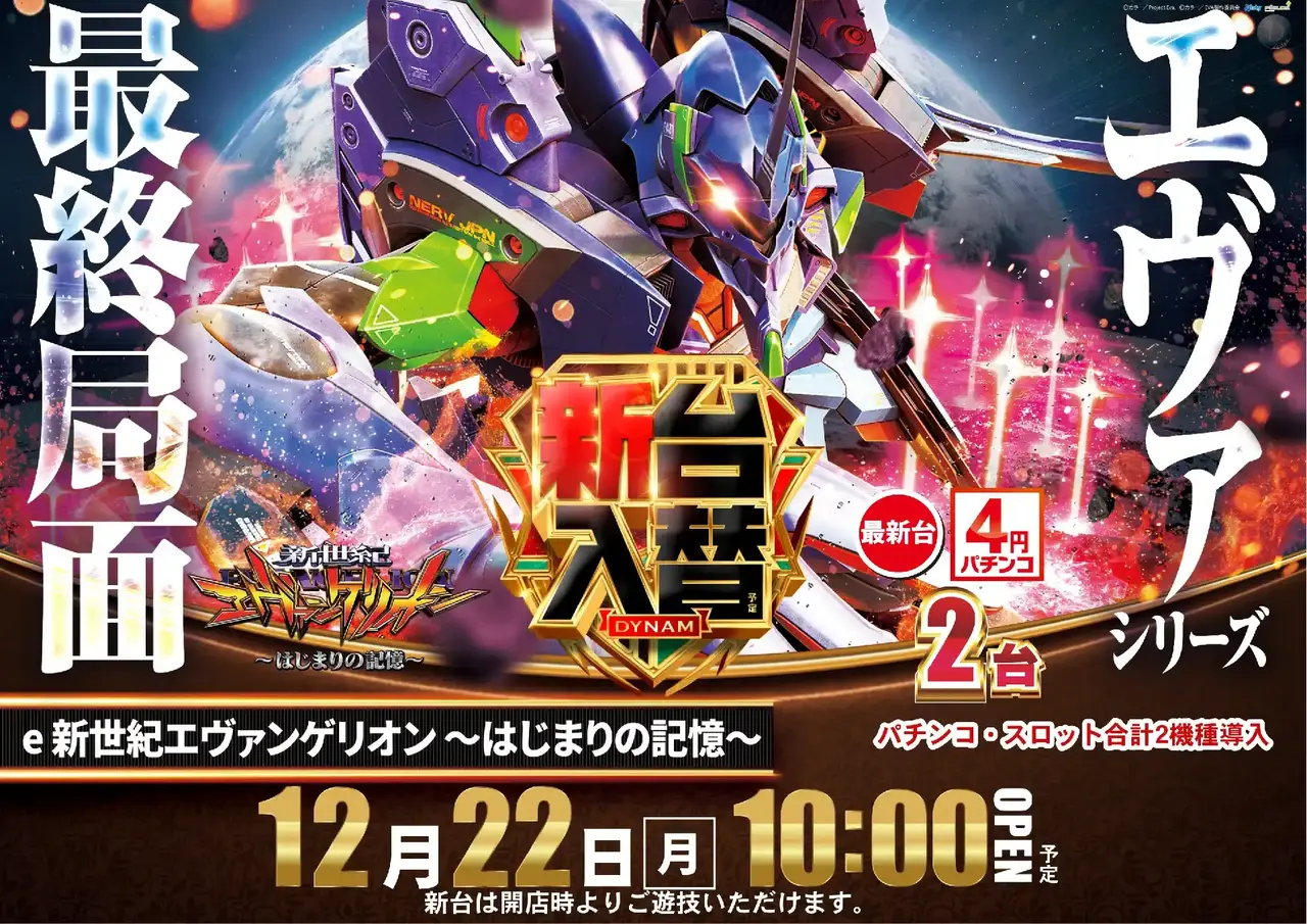 1222%e3%82%a8%e3%83%b4%e3%82%a1%e3%82%88%e3%81%93pst