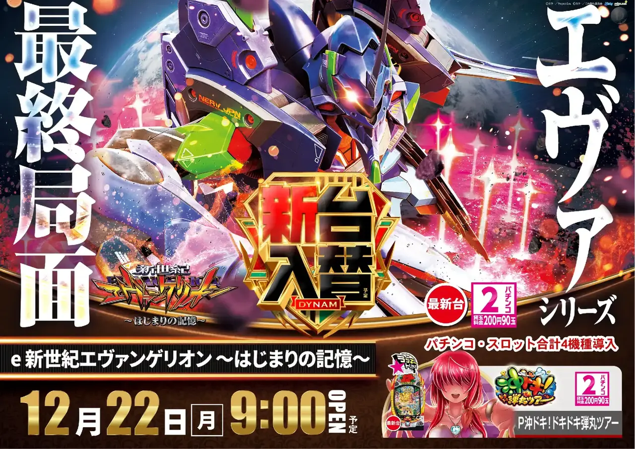 1222%e3%82%a8%e3%83%b4%e3%82%a1%e3%82%88%e3%81%93pstaz