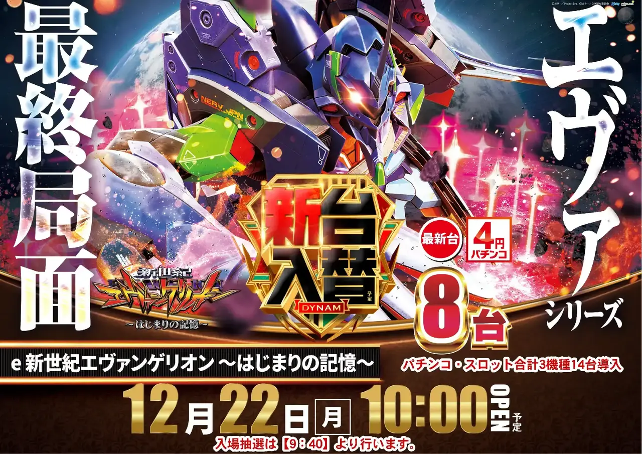 1222%e3%82%a8%e3%83%b4%e3%82%a1%e3%82%88%e3%81%93pstaz