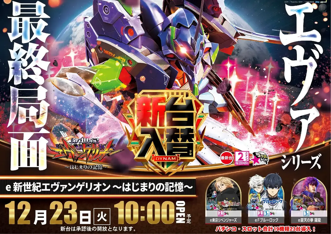 1223%e3%83%b1%e3%83%b4%e3%82%a1pstaz%e3%82%88%e3%81%932