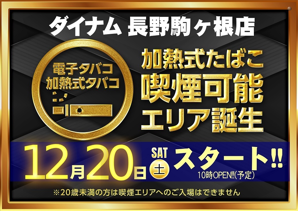 1220%e5%8a%a0%e7%86%b1%e5%bc%8f