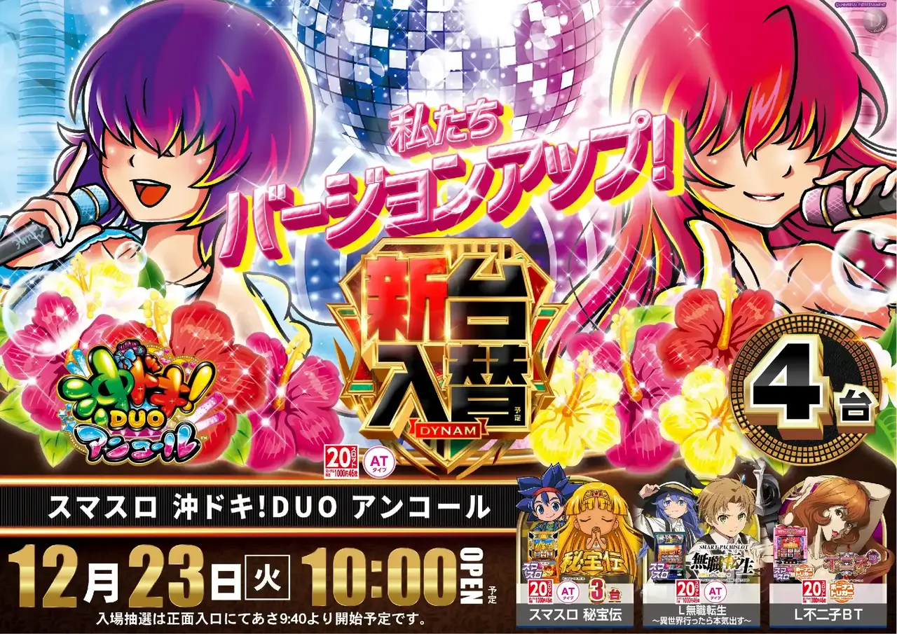 %e6%b2%96%e3%83%89%e3%82%ad1223pstaz%e6%a8%aa