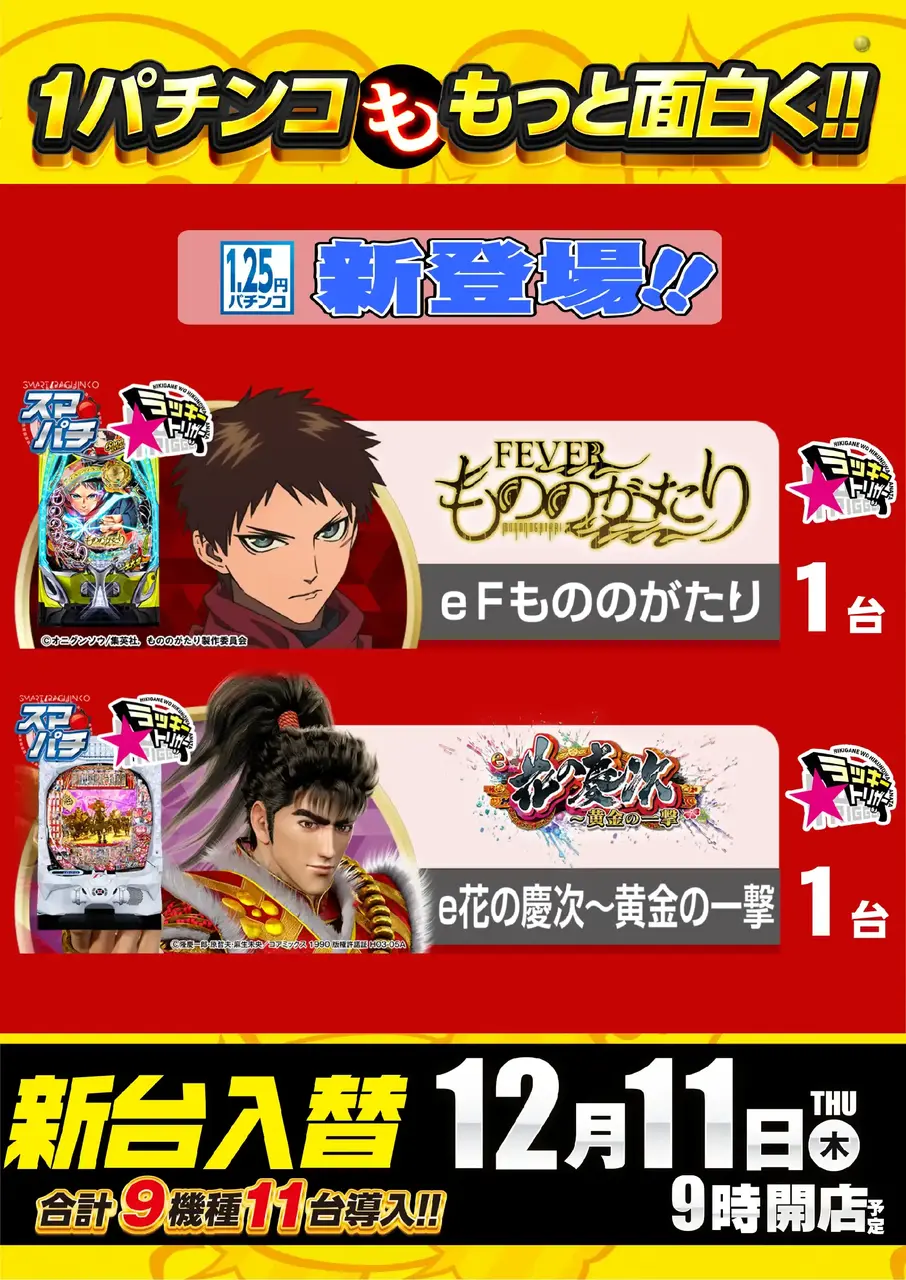 1211_6pst_p1_v_-_%e3%82%b3%e3%83%94%e3%83%bc